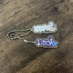 カラピチ　カラフルピーチ　どぬく　もふ　アクリルキーホルダー アクリルネーム
