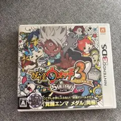 妖怪ウォッチ3 スキヤキ