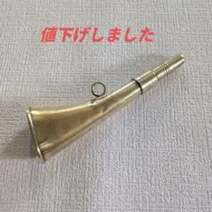 【値下げ】　ラッパ　昭和　レトロ　豆腐屋 値下げ】 ラッパ 昭和 レトロ 豆腐屋 昭和 レトロ】豆腐屋さんの
