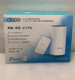 TP-Link Deco M3 AC1200 メッシュWi-Fiシステム