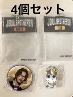 JSB3 KINGDOM ガチャグッズセット