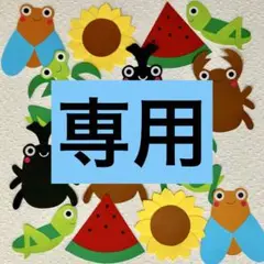 夏の虫