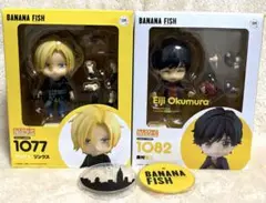 2025年最新】ねんどろいどBANANAFISH奥村英二の人気アイテム