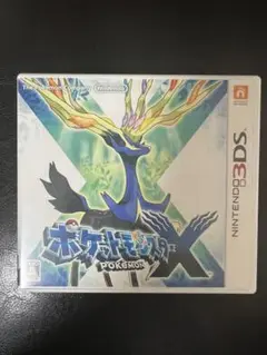ポケットモンスターX ニンテンドー3DS