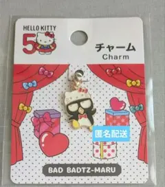 バッドばつ丸　チャーム