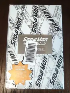 【新品未開封】本文要確認 SnowMan 2D.2D. Blu-ray 初回盤