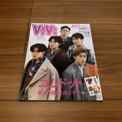ViVi 2022.01号