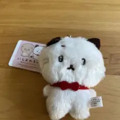 いしよわちゃん ボールチェーン付きぬいぐるみ