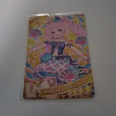 マーメイドグランプリハープル ひまり
