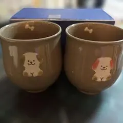 犬のイラスト付き陶器湯飲み2個セット