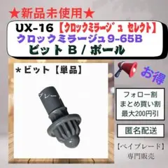 Item thumbnail for item c05b74fa-b27a-43b7-9905-96da5f7f91be