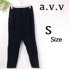 『a.v.v』（S）パンツ＊ブラック＊カジュアル＊フォーマル＊綺麗め