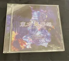 東方萃夢想