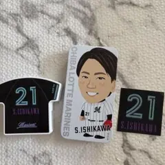 石川柊太　グッズセット