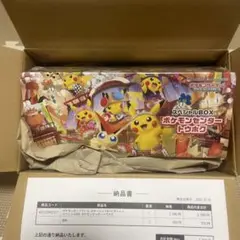 ポケモンセンター トウホク スペシャルボックス トウホク ピカチュウ！未開封