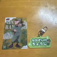 忍たま乱太郎　中在家長次　クリアカードコレクション/ねーむシリーズ