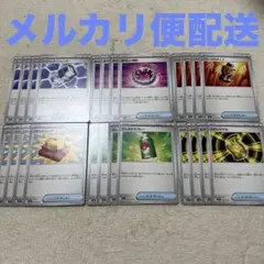 ポケモンカード メガブレイブ メガシンフォニア グッズ 4枚セット