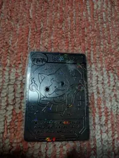 妖怪ウォッチ　シルバージバニャン　カード