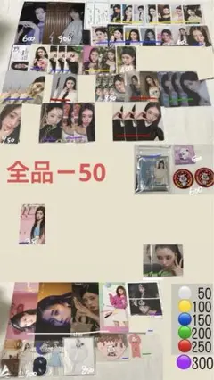リマ トレカ ラントレ バラ売り○