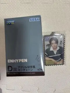 ENHYPEN セガ　ラッキーくじ　ヒスン　セット