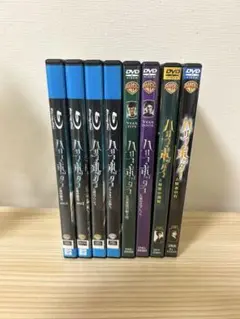 ハリー・ポッター DVD 8枚セット
