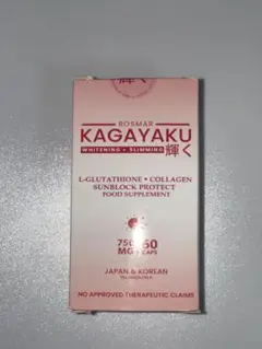 Rosmar Kagayaku Gluta 1bottle Freesf