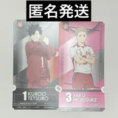 ハイキュー‼︎ チケットライクコレクション