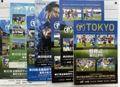 【高校サッカー選手権】東京予選パンフレット
