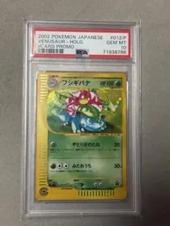 2025年最新】トリプルゲットキャンペーンの人気アイテム - メルカリ