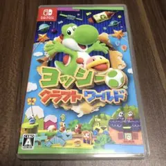 ヨッシークラフトワールド switch