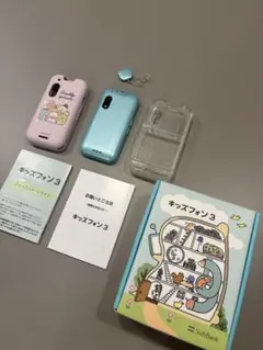 【すみっこカバー付】極美品　キッズフォン3 ミントグリーン