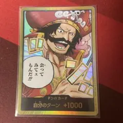 ONE PIECE CARD GAME ドン!!カード