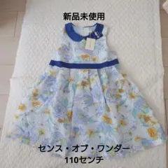 新品未使用 センス・オブ・ワンダー 花柄ノースリーブワンピース 110cm