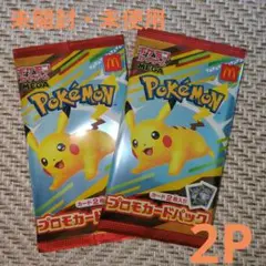 ポケモンカード ハッピーセット 2点
