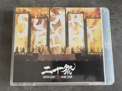 SUPER EIGHT DOME TOUR 二十祭