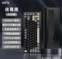 【新品】未開封　WOBKEY Rainy75 Pro ミッドナイトブラック