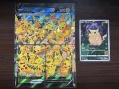 ピカチュウ VUNION 25th Anniversary4枚➕1 5枚セット