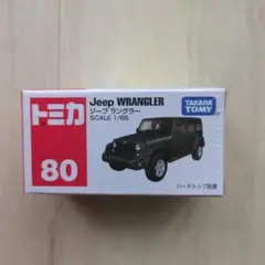 タカラトミー Jeep WRANGLER 1/65 ミニカー (廃盤）