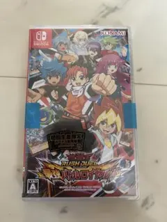 遊戯王ラッシュデュエル 最強バトルロイヤル!!