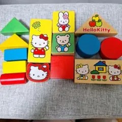 平成レトロ☆Hello Kitty 知育玩具 木製ブロック 14個