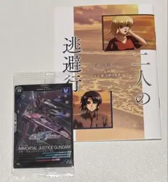 機動戦士ガンダムシードフリーダム　1週目入場者プレゼント