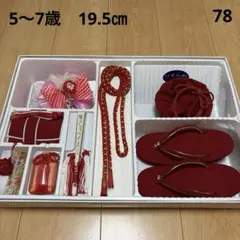 Item thumbnail for item 796001f6-a0e8-431f-b5ed-a07cba6c8d1a