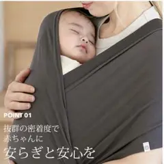 スモルビ 抱っこ紐