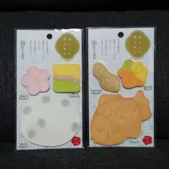 文房具 付箋 おいしい和ふせん セット