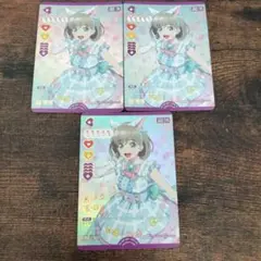 ラブライブカードゲーム　唐可可　P+　3枚
