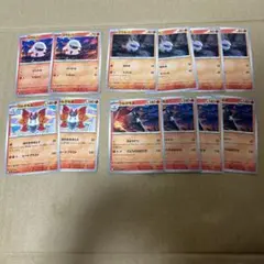 メラルバ　ウルガモス　ポケモンカード　まとめ売り　進化ライン