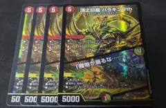 Item thumbnail for item bd039336-4d7c-44e7-99f9-253a7f8db1aa