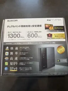 ELECOM 無線LANルーター WRC-1900GST2SP ギガビット対応