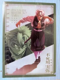 鬼滅の刃 劇場版 鬼滅の刃 無限城編 第一章 クリアファイル 実弥