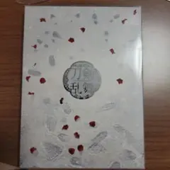 ミュージカル刀剣乱舞江水散花雪初回限定盤A